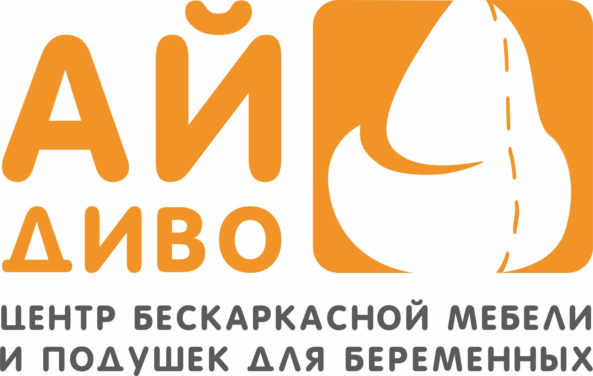 Айдиво