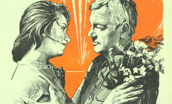 Фильм «Три процента риска», 1984 (к/т «Иллюзион», Большой зал)