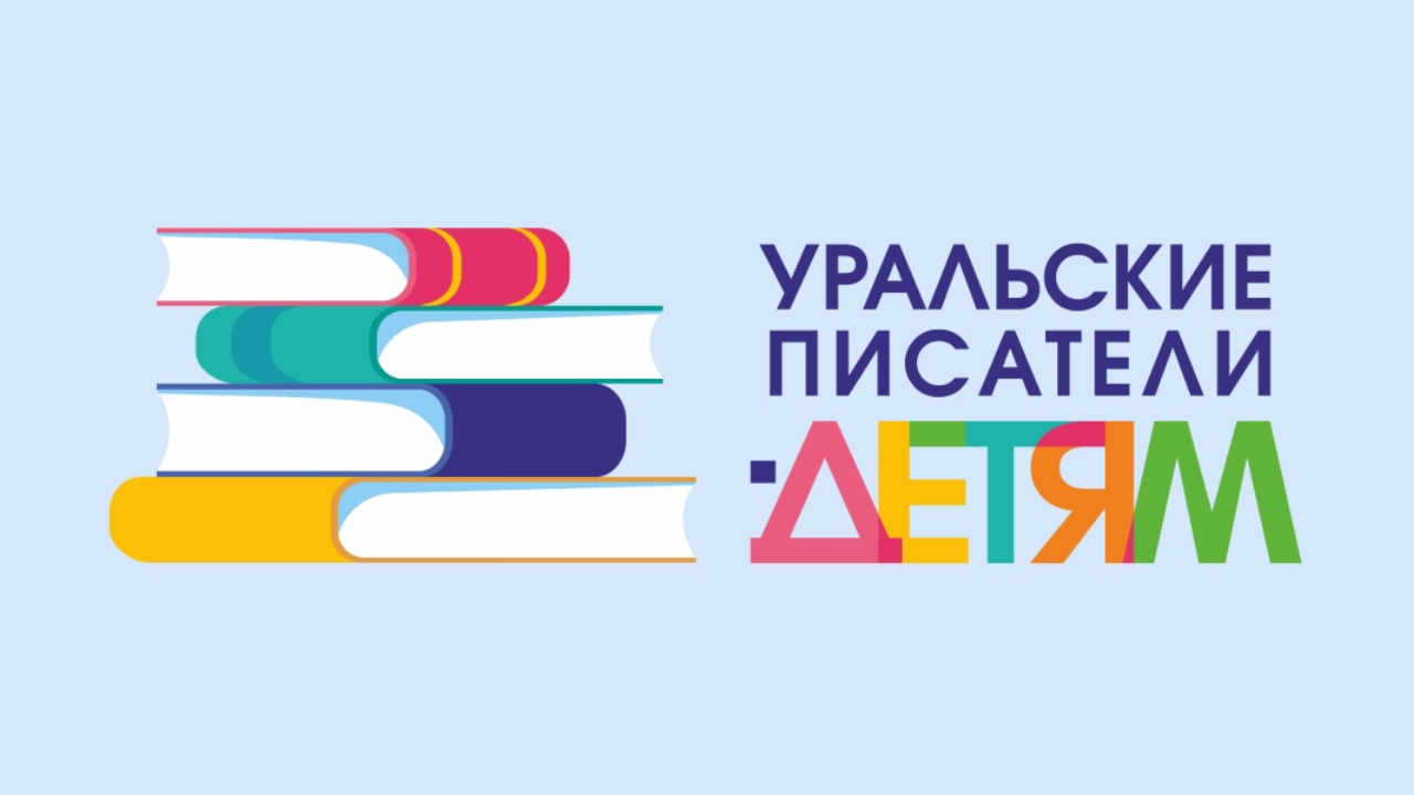 «Путешествия продолжаются» Творческая встреча со Светланой Лавровой (6+)