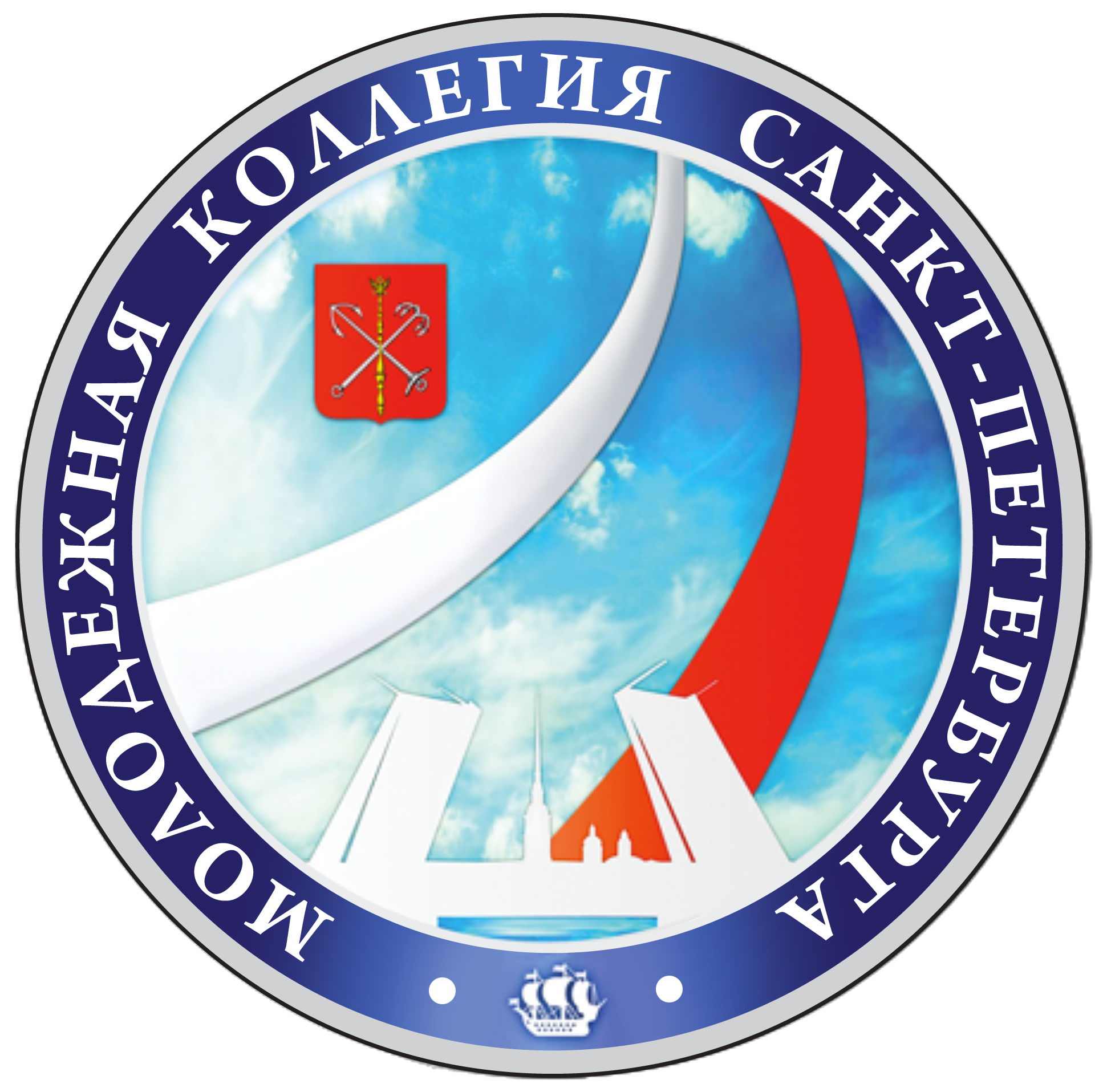 Молодежная коллегия при Губернаторе Санкт-Петербурга