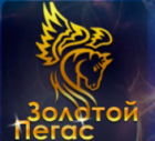 Тренинговая Компания "Золотой Пегас"
