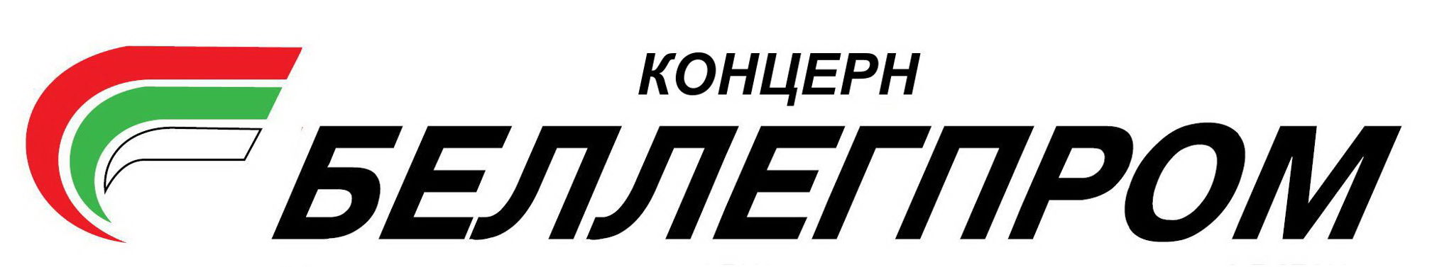 Концерн БелЛегПром
