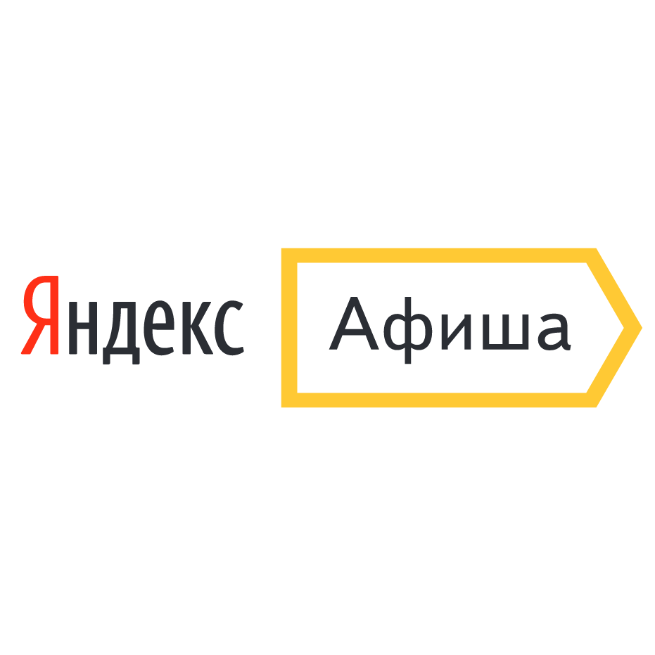 АФИША YANDEX
