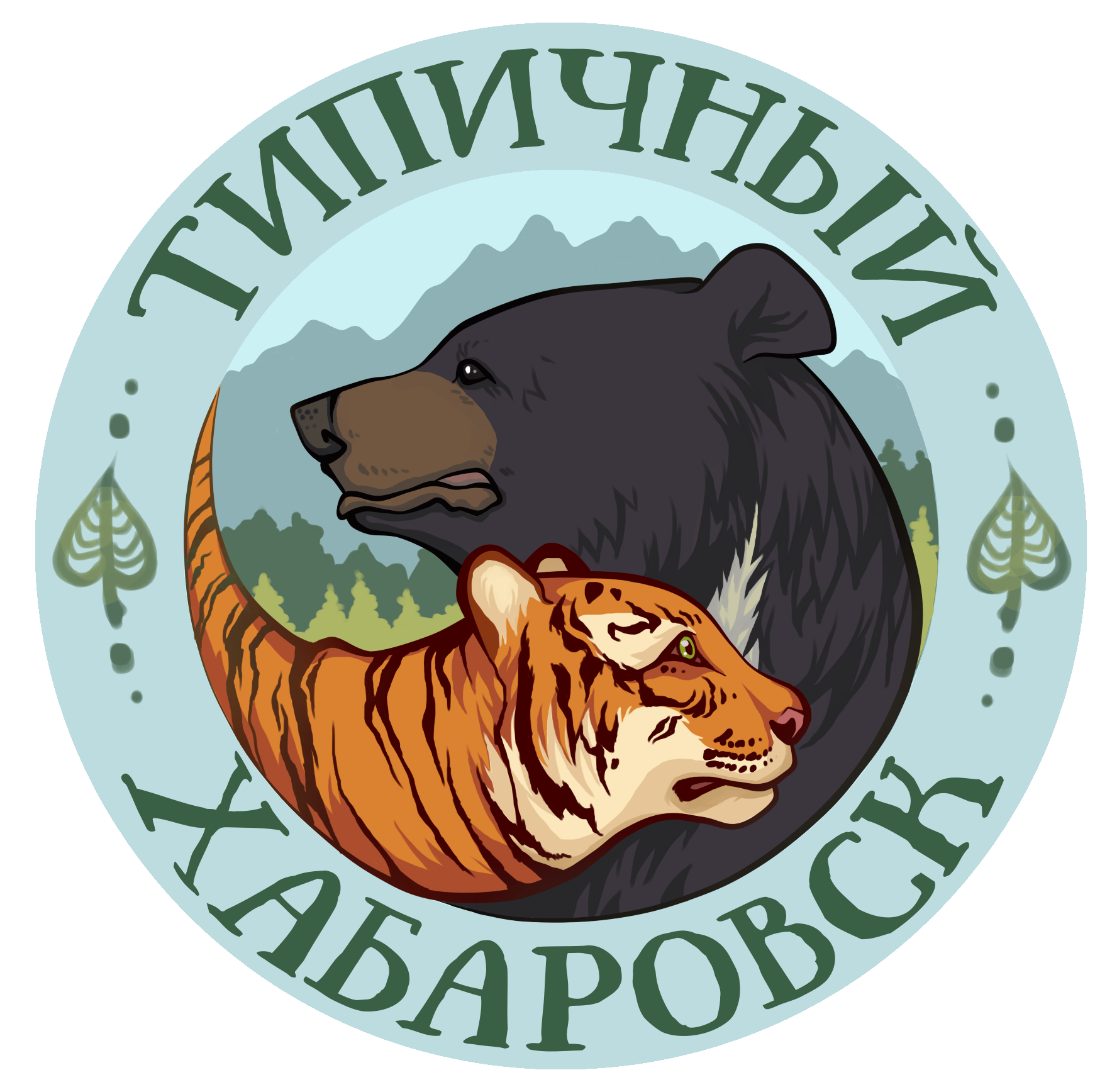 «Типичный Хабаровск» 