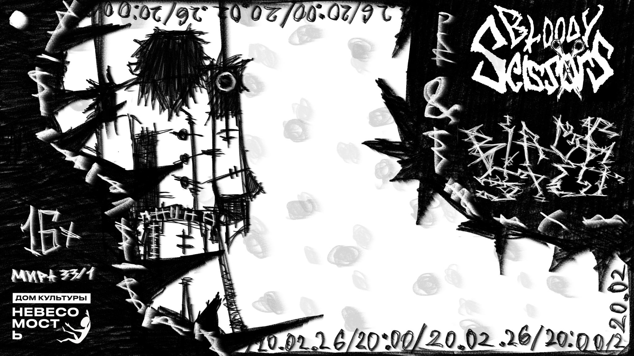 Вечер nu-metal: концерт Bloody Scissors и Blackspot