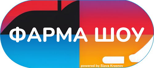 Фарма Шоу