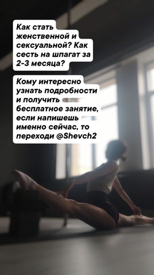 Йога с резинками + МФР