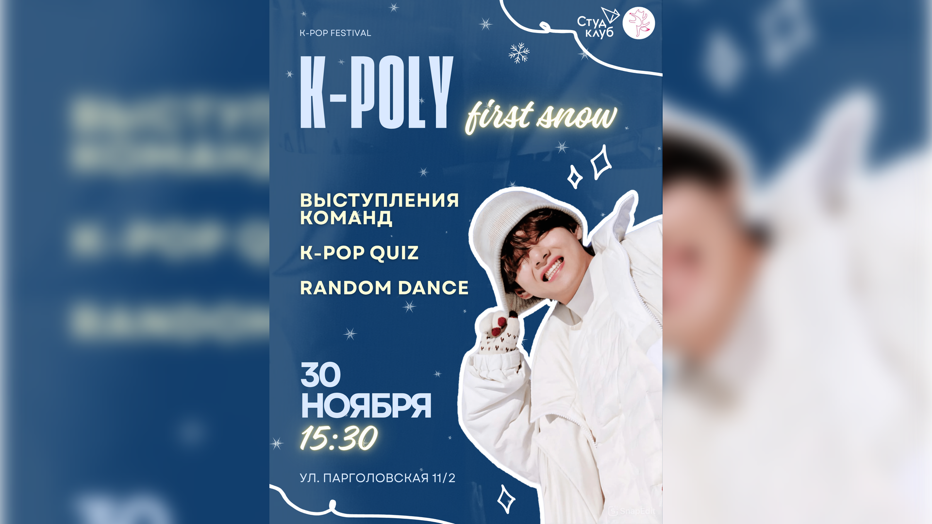 K-POLY: First snow