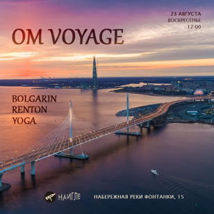 OM Voyage 2020