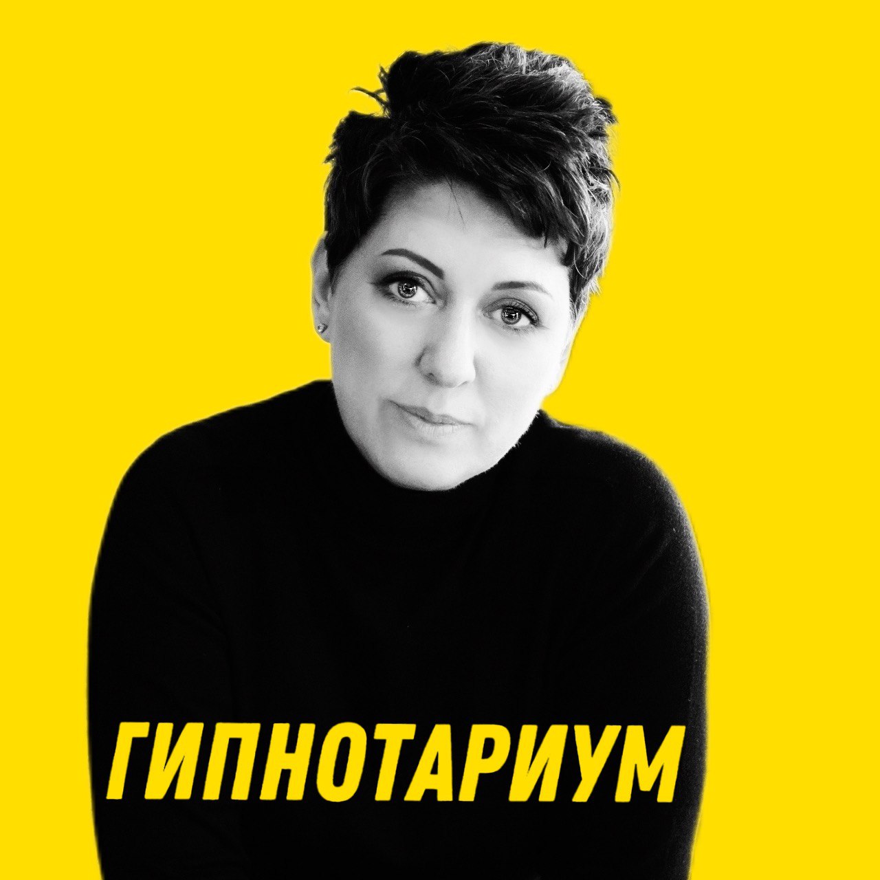 Медитация в пижаме