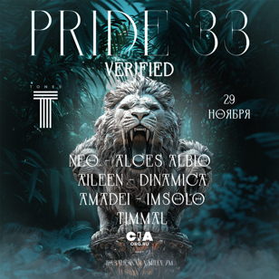 PRIDE33 VERFIED