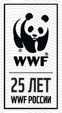 Алтае-Саянский филиал WWF России