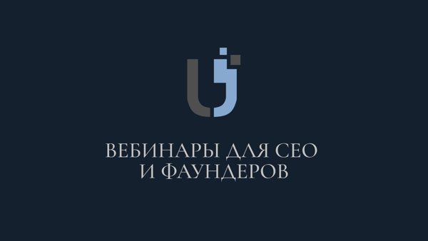 Как цифровой платформе организовать расчёты между пользователями, исполнителями и партнёрами: сплитование платежей, номинальный счёт и документы