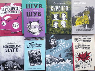 Ужасы творчества. Теневая сторона писательства. Хоррор-лекция от художницы Ольги Лаврентьевой