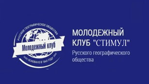 Дневник экскурсанта