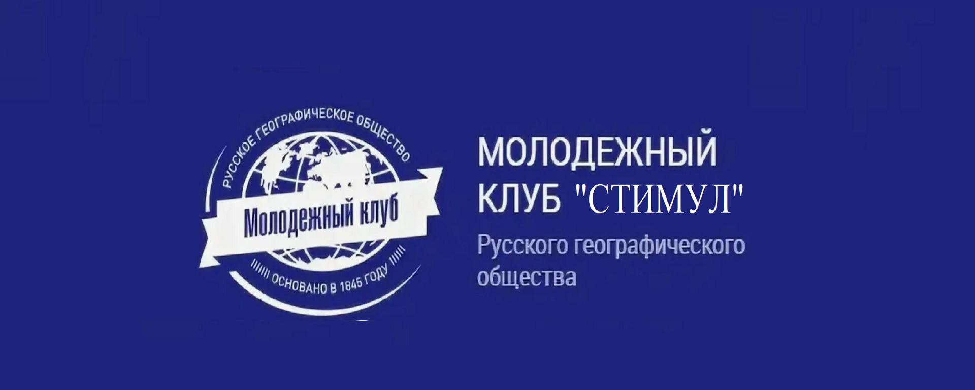 Дневник экскурсанта