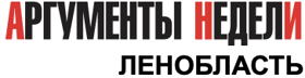 Аргументы недели