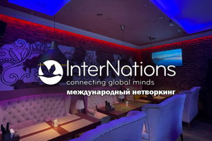 InterNations St. Petersburg Official Event @ Tandoor &amp; Grill