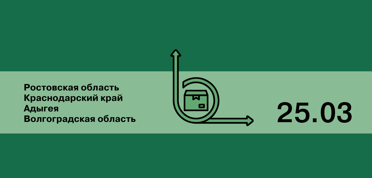 Межрегиональный онлайн-марафон ИД «Коммерсантъ» «Потенциал регионов в борьбе с нелегальной подакцизной продукцией»