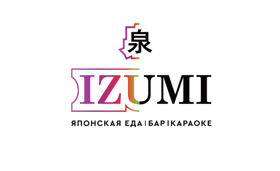 Ресторан IZUMI