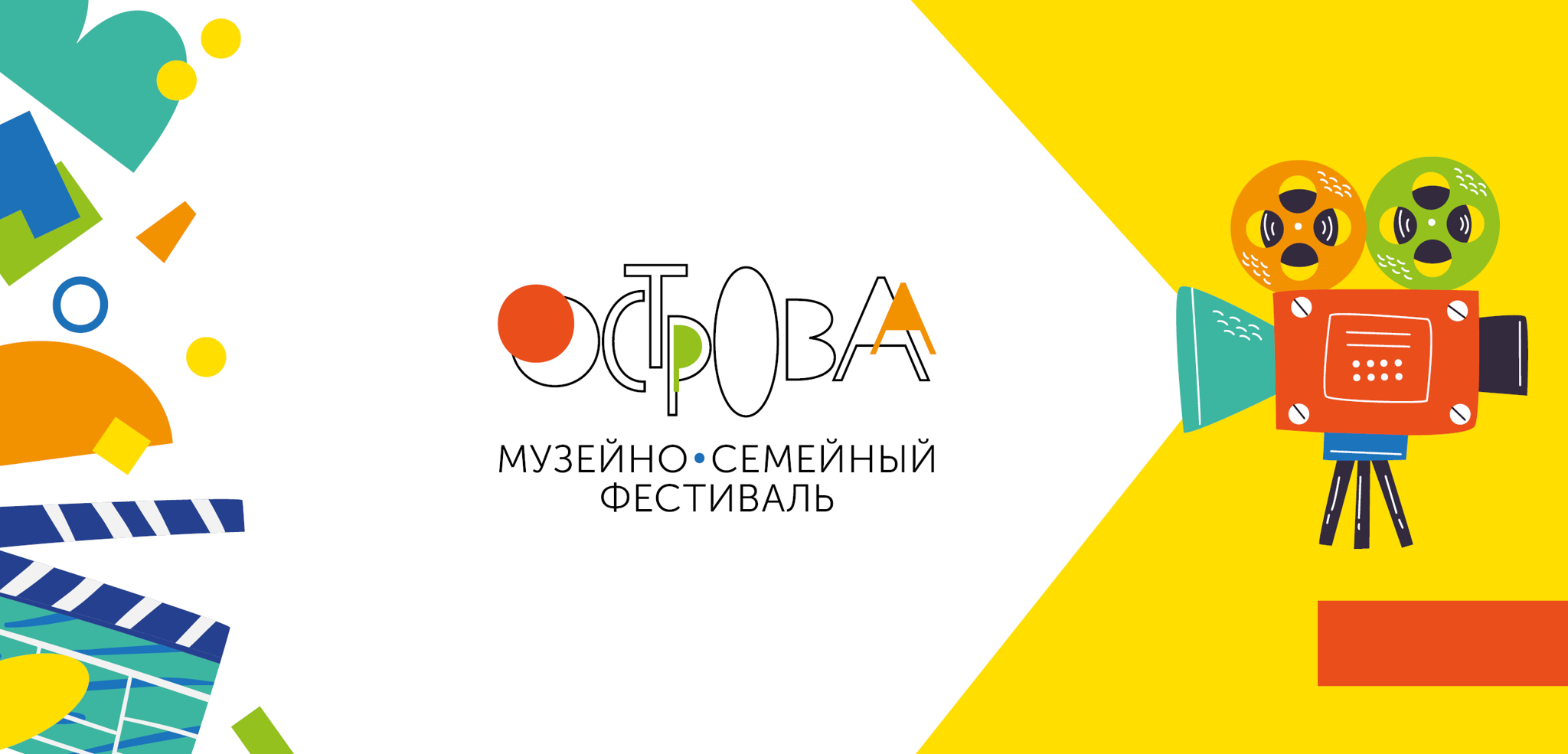 Семинар "Как в Перми делают музеи интересными для детей"