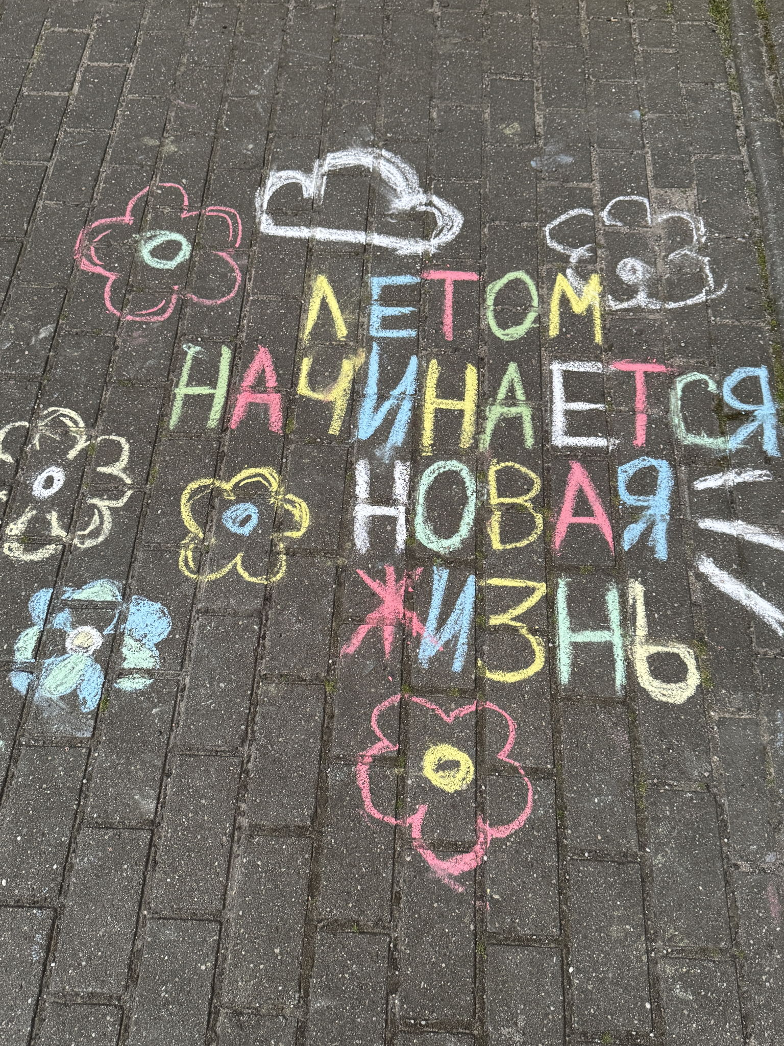 «Куда ветер дует: встреча для тех, кто хочет переехать или уже переехал»