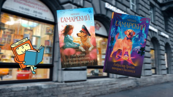 Слушаю и осязаю (7-10 лет)