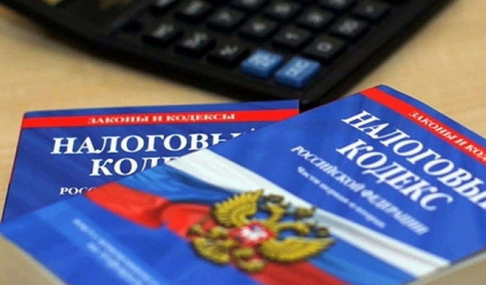 КОНФЕРЕНЦИЯ "НАЛОГИ. БИЗНЕС. ПРАВО"