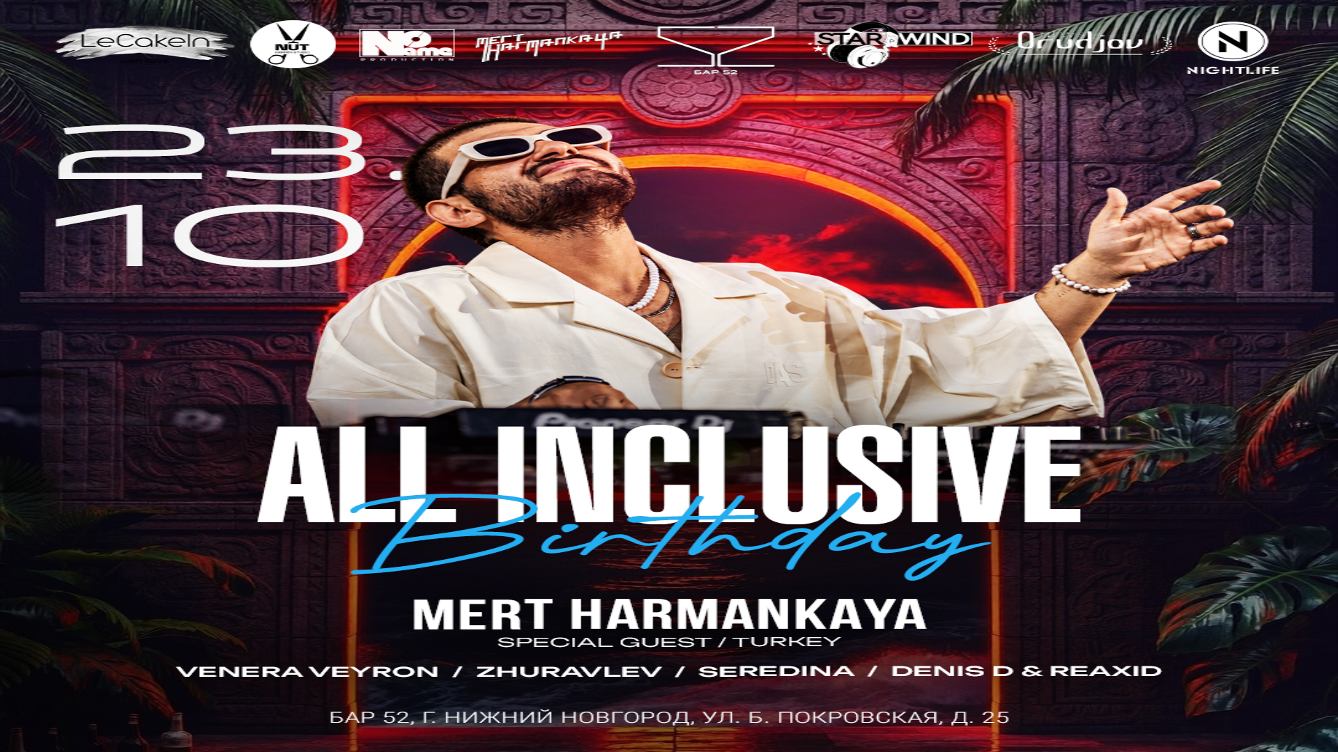 "ALL inclusive birthday"