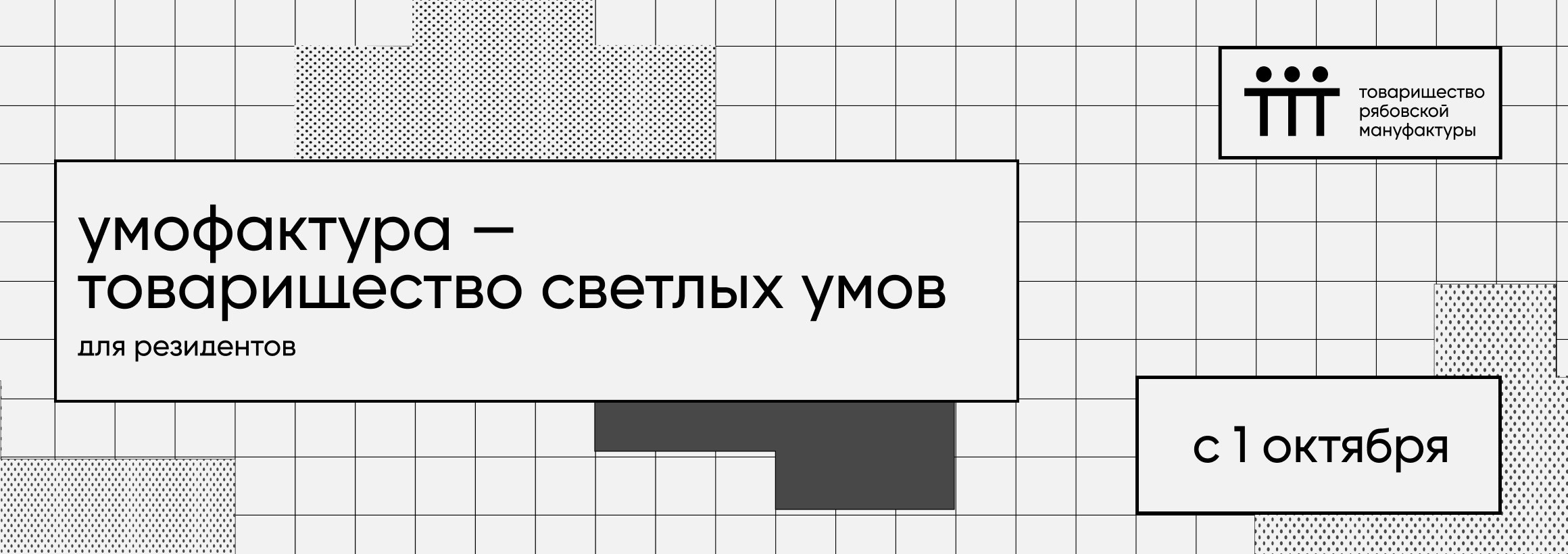 Книжный клуб