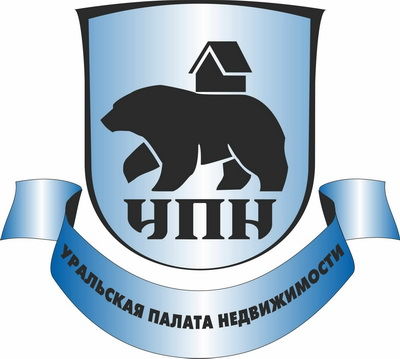 Уральская Палата Недвижимости