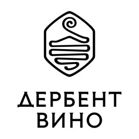 ДЕРБЕНТ ВИНО