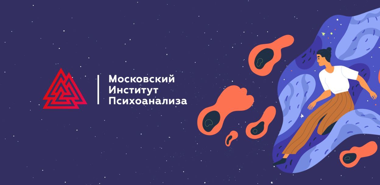 Психоаналитик о ребенке и семье: дом раннего детства