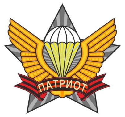 Молодежный центр "Патриот"
