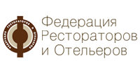 Федерация Рестораторов  и Отельеров России