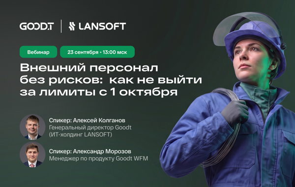 60 часов, 6 месяцев, один заказчик: как меняются правила работы с самозанятыми
