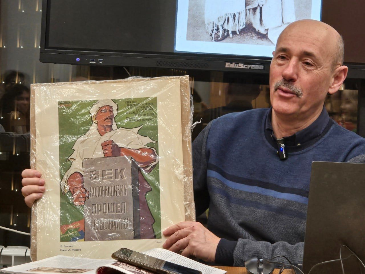 Лекция «А прошлое кажется сном: о судьбах молодежи в эмиграции в 1920-1921 гг. в Северной Африке»