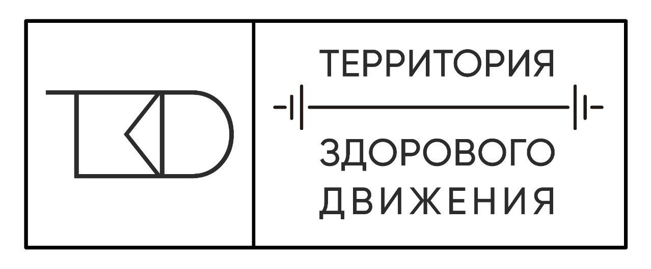 Территория здорового движения