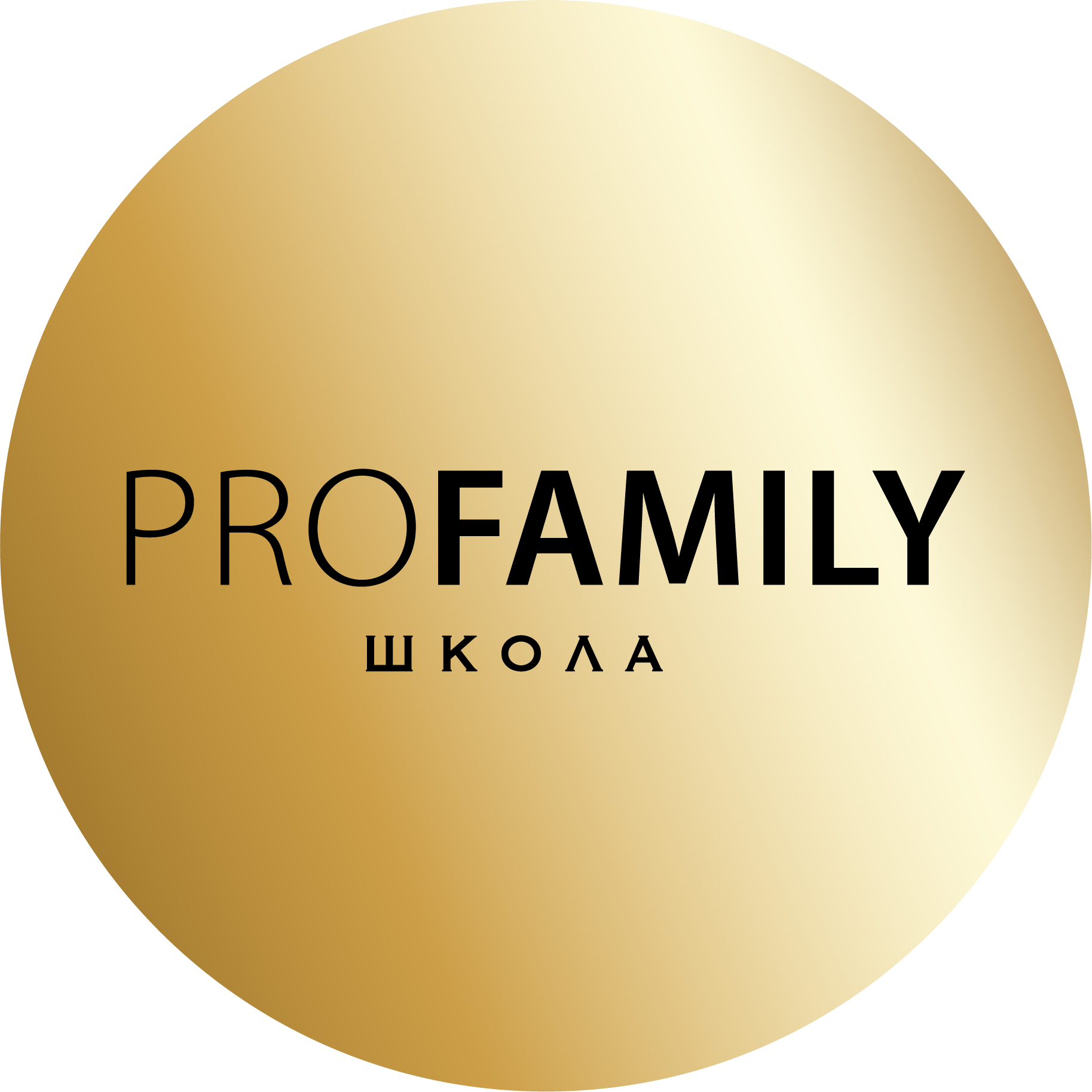 Школа ProFAMILY