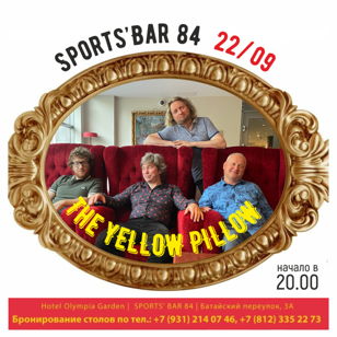 Yellow Pillow в Sports' Bar 84