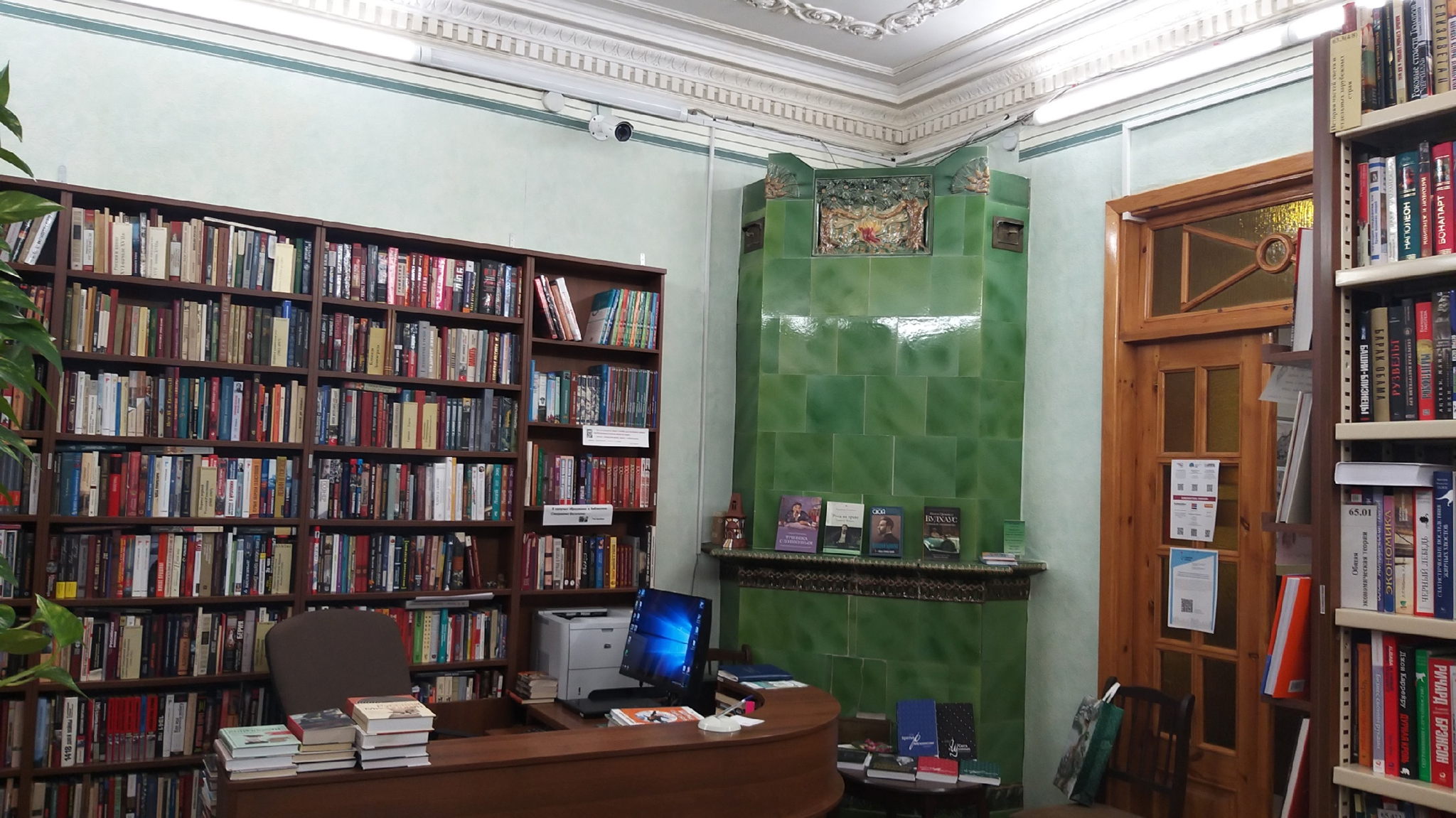 Лекция «История библиотеки в доходном доме купцов Федора и Николая Колобовых»