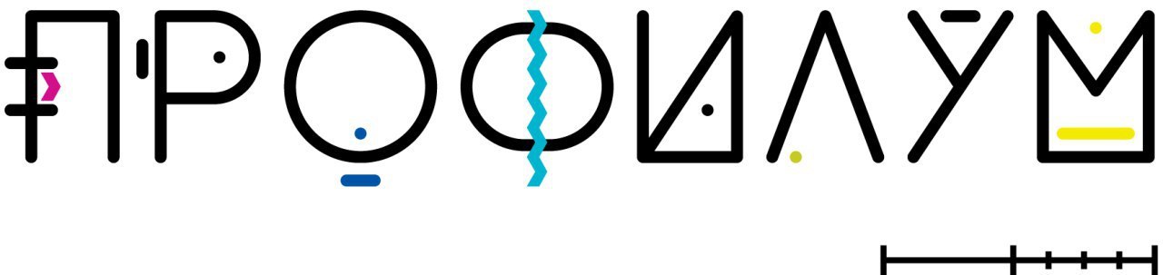 кампус профилум. профилум. профилум лого. компания профилум логотип. профилум.