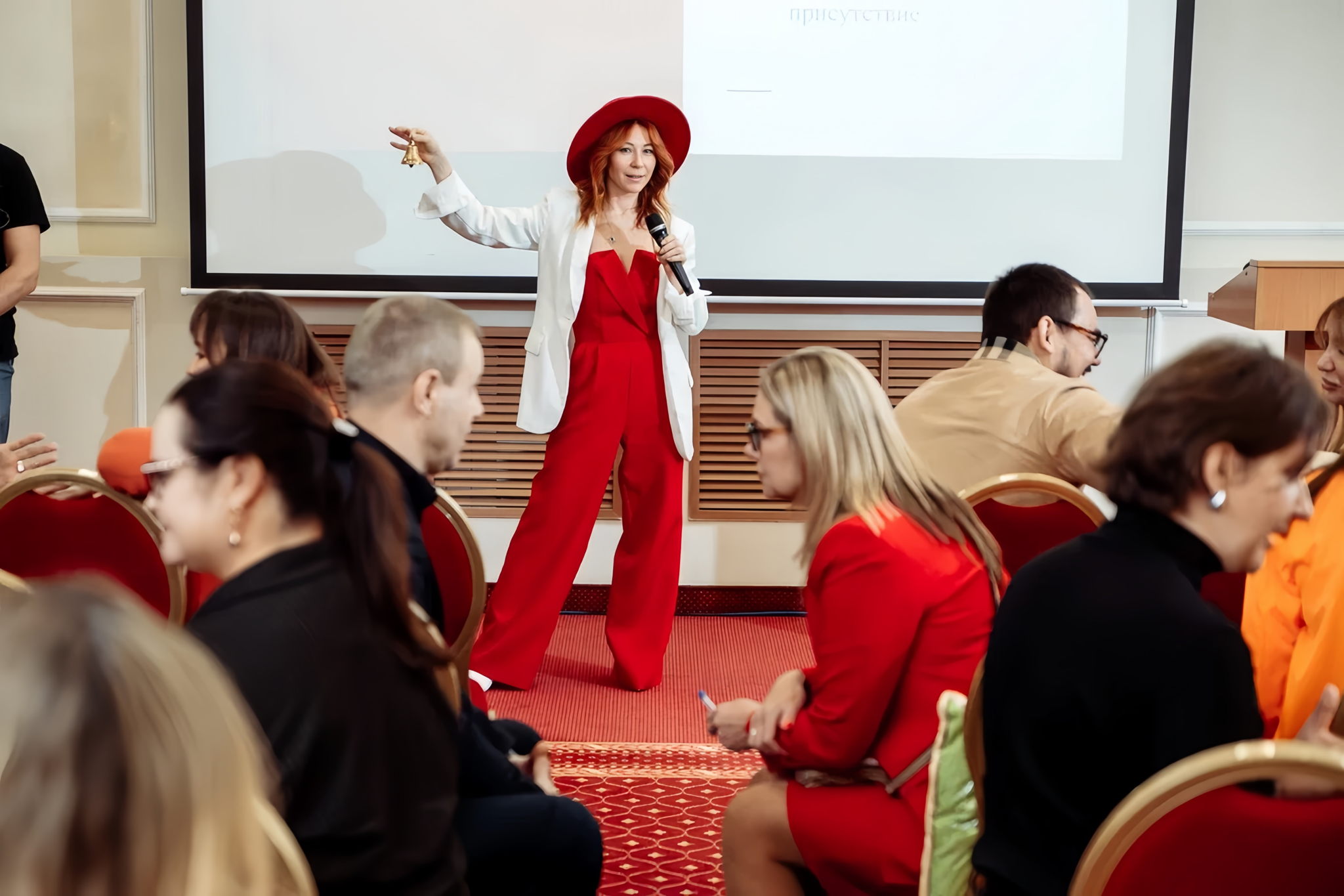 Конференция нетворкинг. «Как я могу изменить этот мир»