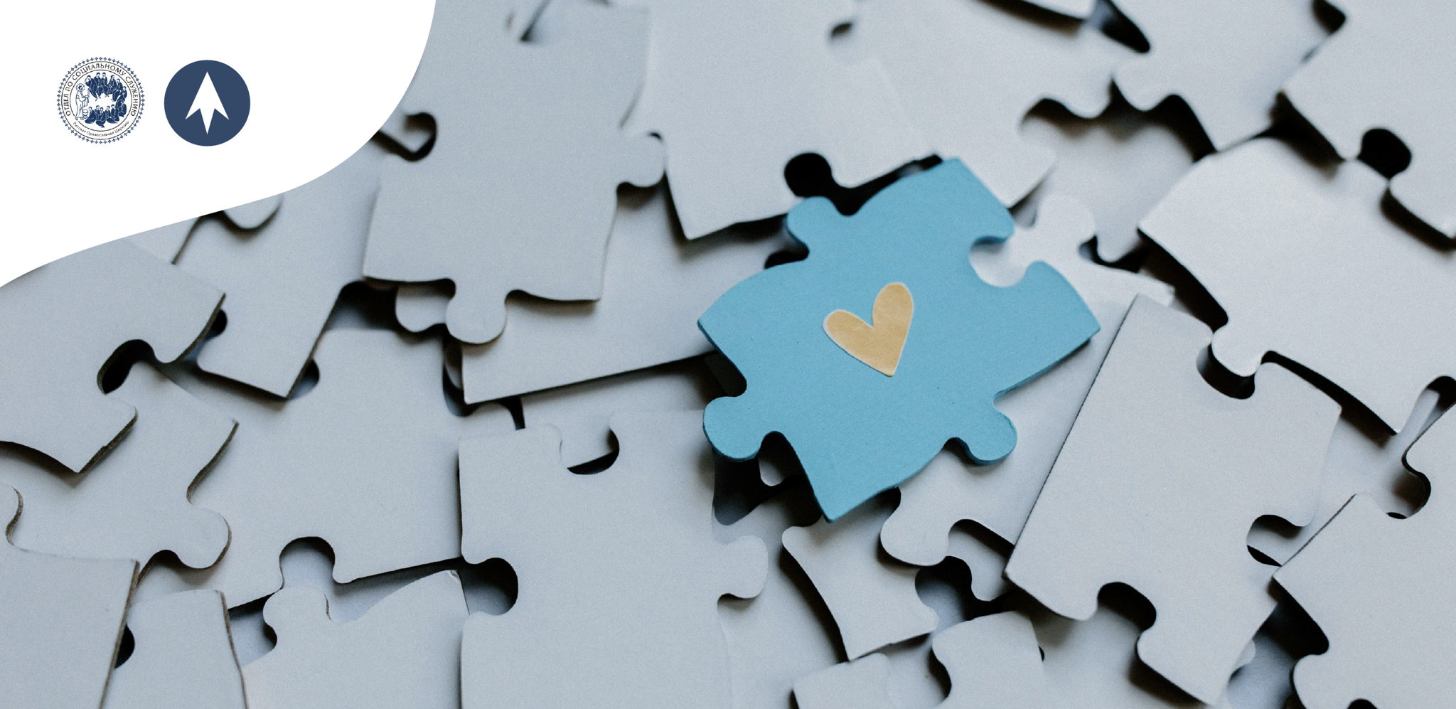 Как сделать яркой жизнь особенных детей?