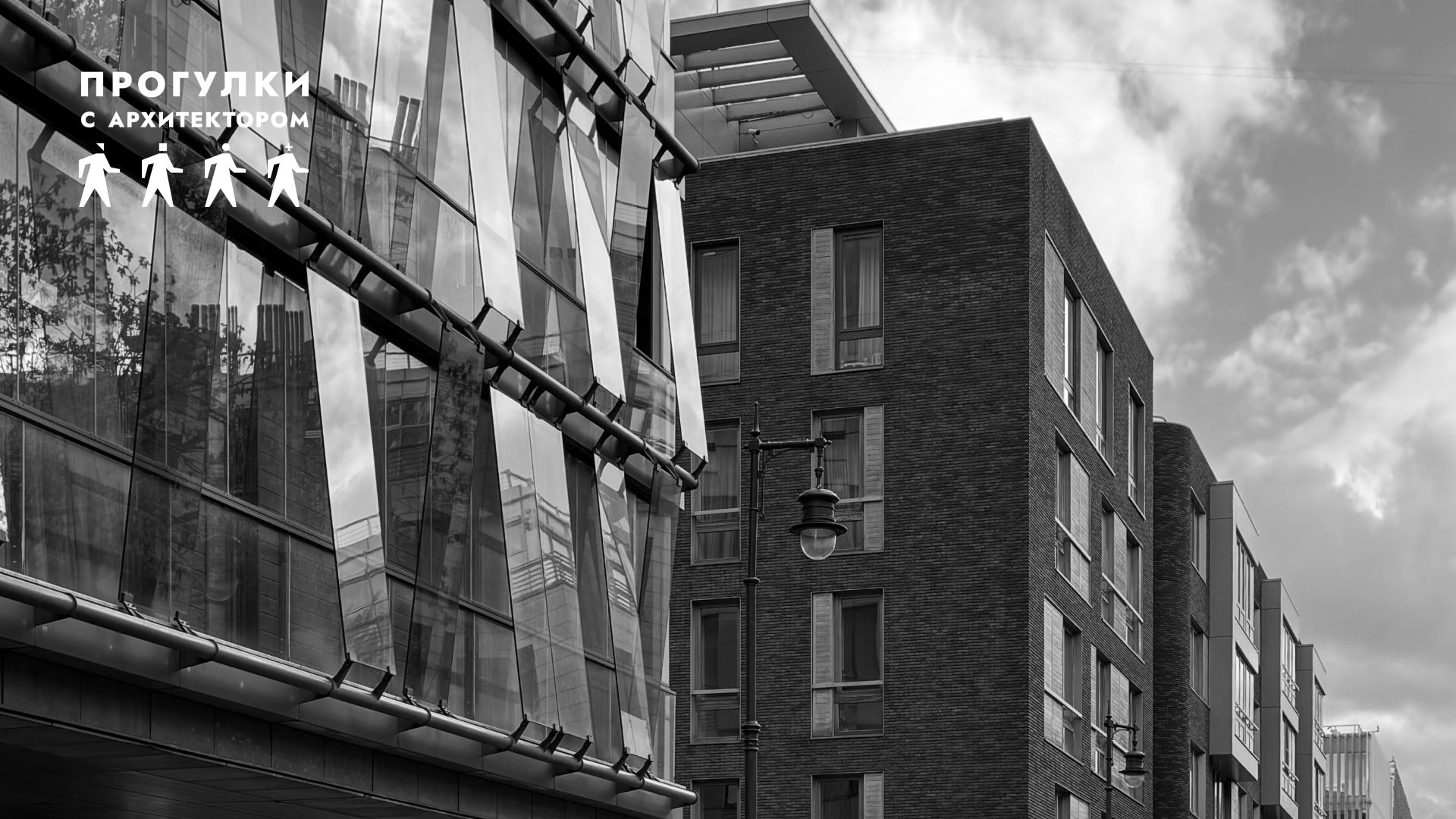 ❄️М2: Прогулка с архитектором от Кропоткинской. Истоки современной архитектуры: «Золотая миля»