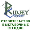 Риджей Груп