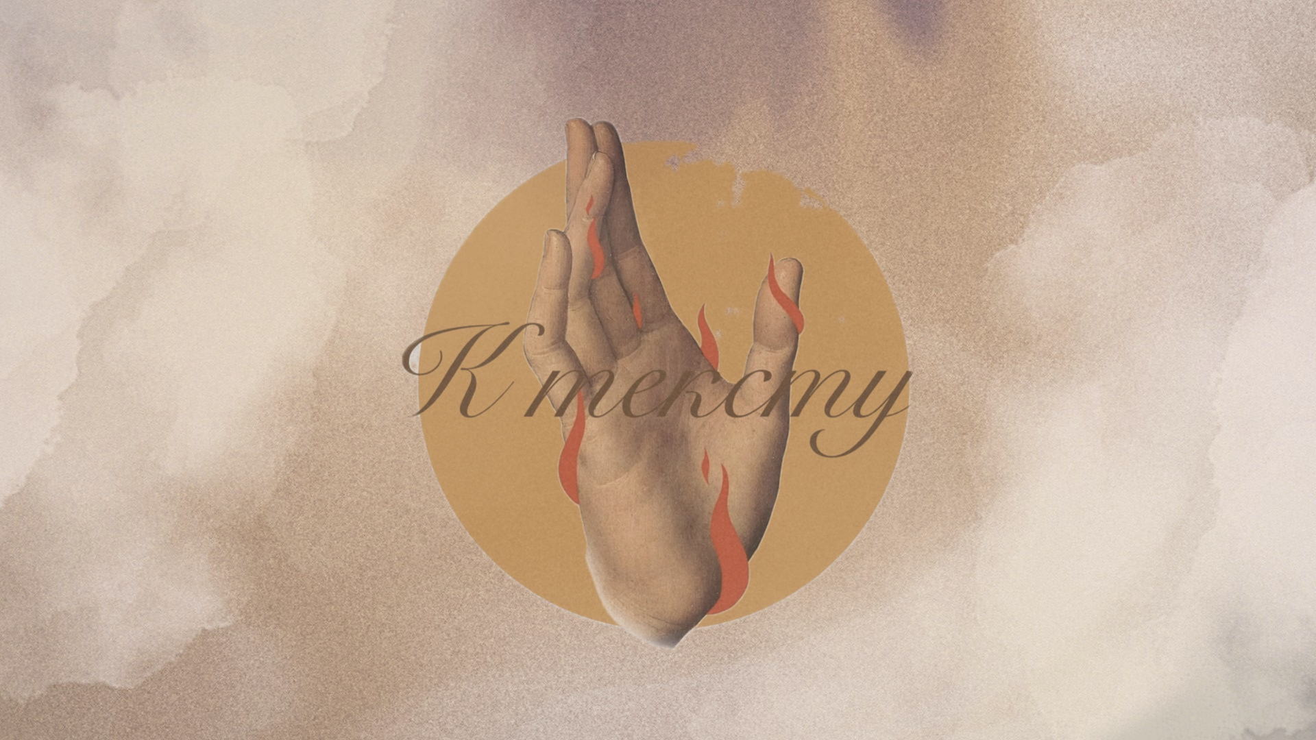 Книжный клуб: Земля Санникова