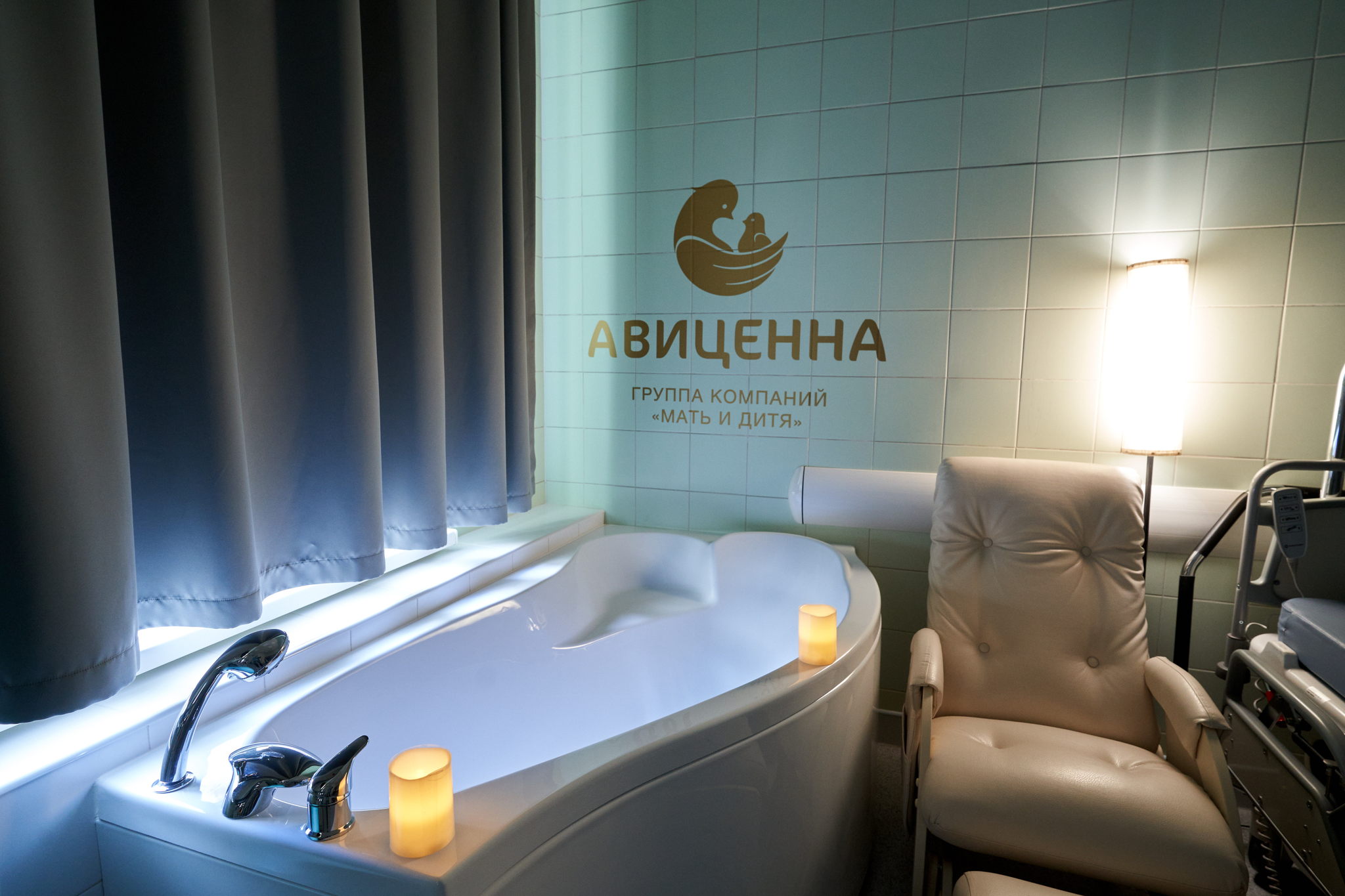 Экскурсия в родильное отделение Клинического госпиталя «АВИЦЕННА» 13:00