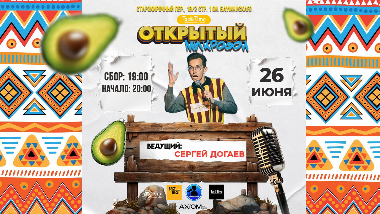 Stand Up Open Mic