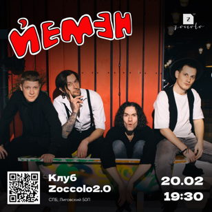 Йемен №1